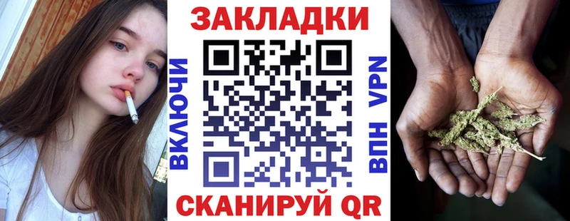 Наркотические вещества Юрга Кокаин А ПВП Бошки Шишки ГАШ