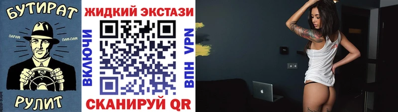 Бутират Butirat  KRAKEN вход  Юрга 