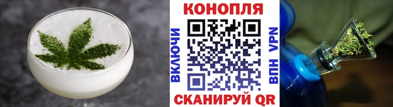 Canna-Cookies марихуана  darknet наркотические препараты  Юрга  KRAKEN ТОР 