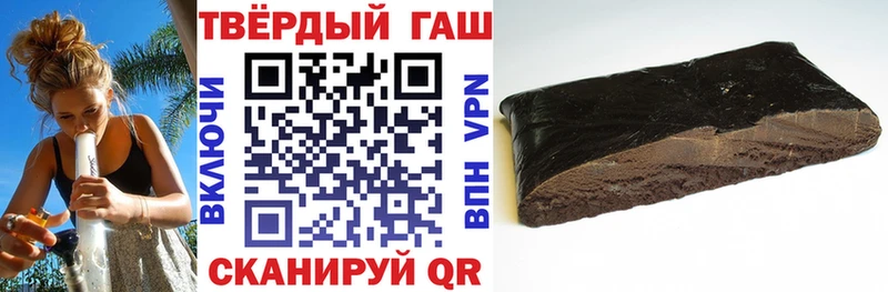 ГАШ VHQ  Юрга 