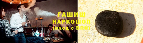 марки nbome Абдулино