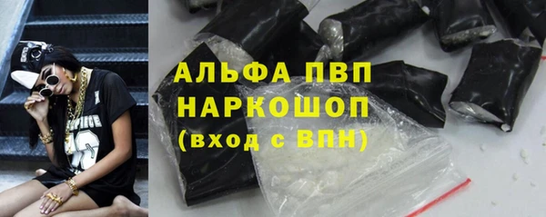 марки nbome Абдулино