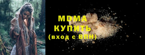 кокаин перу Абинск