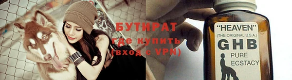 марки nbome Абдулино