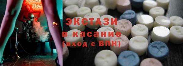 марки nbome Абдулино