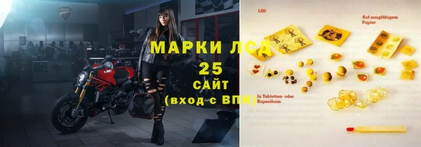 кокаин перу Абинск