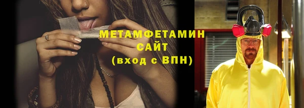 гидропоника Абаза