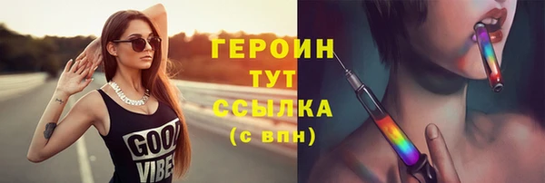 гидропоника Абаза
