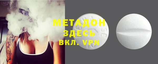 гидропоника Абаза