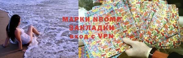 кокаин перу Абинск