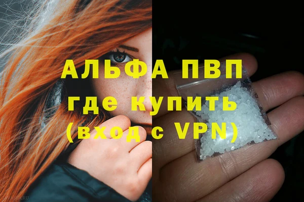 гидропоника Абаза