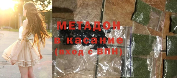 гидропоника Абаза