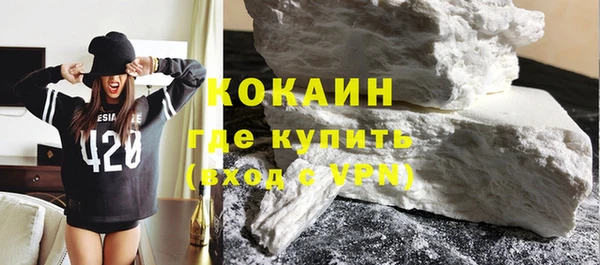 кокаин перу Абинск