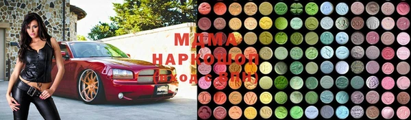 гидропоника Абаза