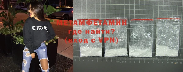 гидропоника Абаза