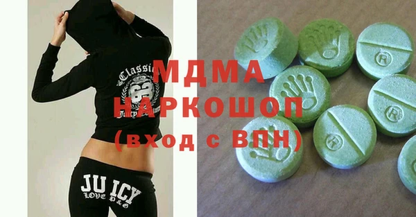 гидропоника Абаза