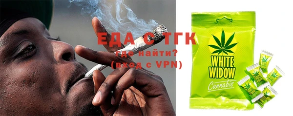 кокаин перу Абинск