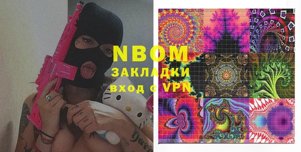 кокаин перу Абинск