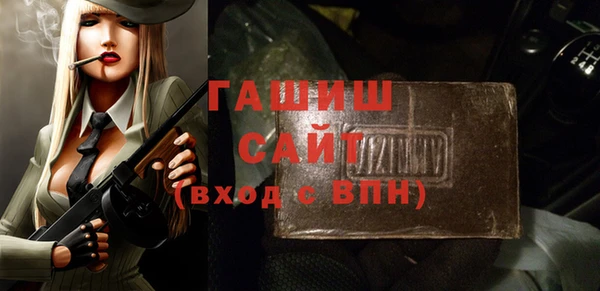 гидропоника Абаза