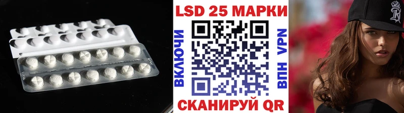 дарнет шоп  блэк спрут ТОР  ЛСД экстази кислота  Юрга 