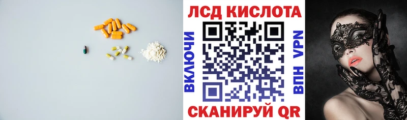 Лсд 25 экстази ecstasy Юрга