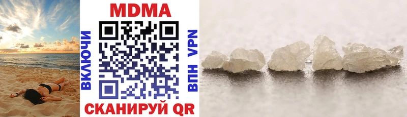 OMG ССЫЛКА  купить наркотик  Юрга  MDMA Molly 