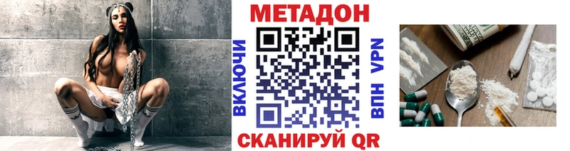 мориарти официальный сайт  Юрга  МЕТАДОН мёд 