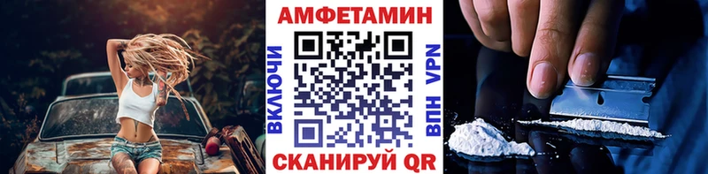 МЕГА ссылка  Юрга  Первитин мет 