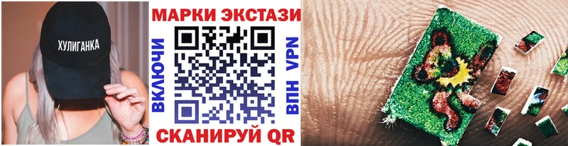 Марки N-bome 1500мкг  Юрга 