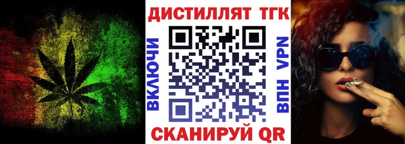 hydra рабочий сайт  закладка  Юрга  Дистиллят ТГК вейп с тгк 